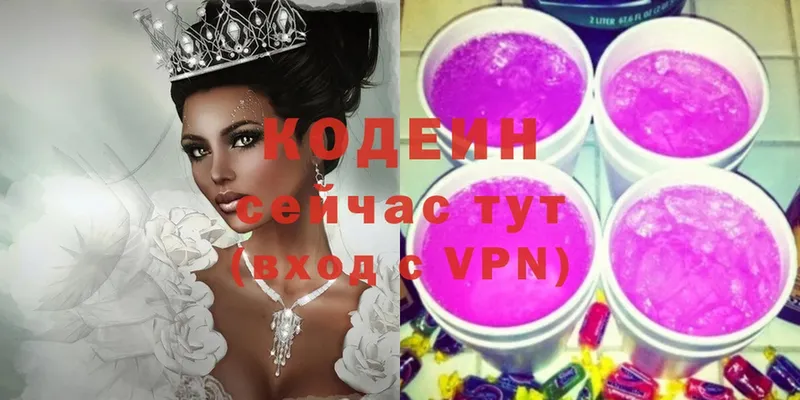 как найти закладки  гидра вход  Кодеиновый сироп Lean Purple Drank  Котовск 