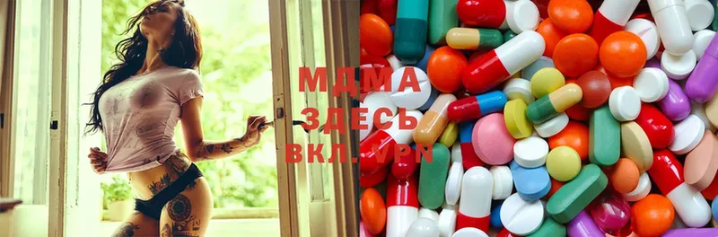 MDMA кристаллы  Котовск 